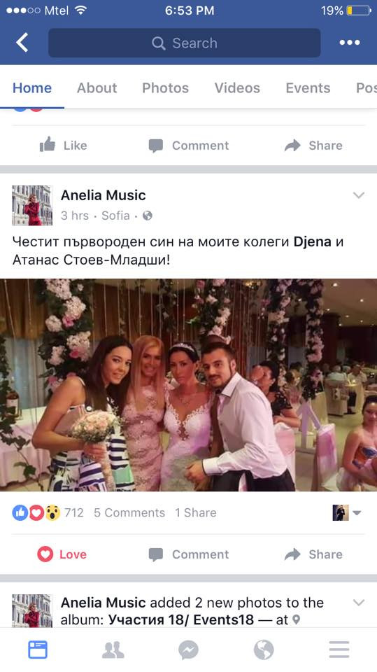 Джена отсвирена от Преслава и Галена за бебето (Вижте как ще се казва Стоев-трети) - Снимка 5