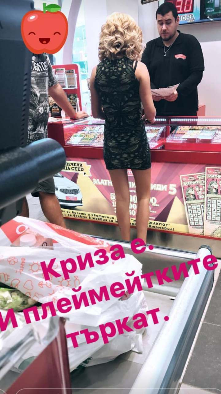 Светлана Василева