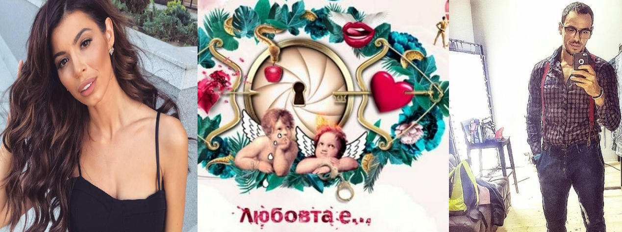 Мегз и Петканов ще вдигнат градусите в Къщата