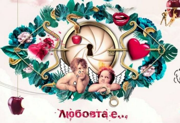 ВИП Брадър вади още козове от ръкава си
