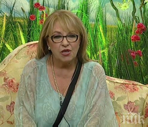 Маргарита Хранова