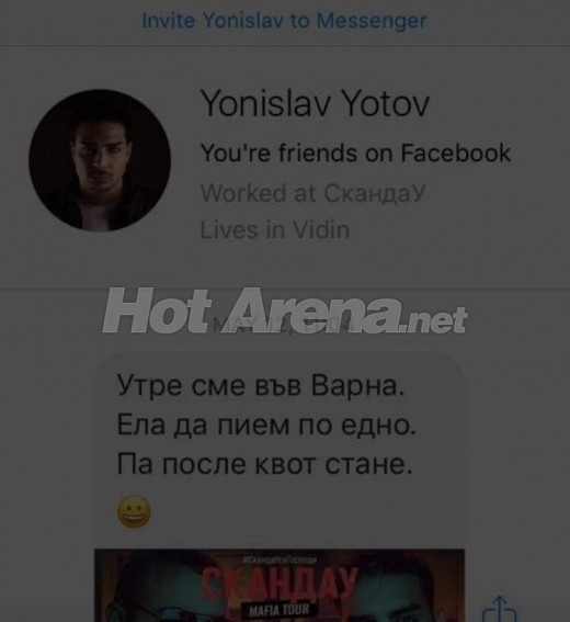 Тото