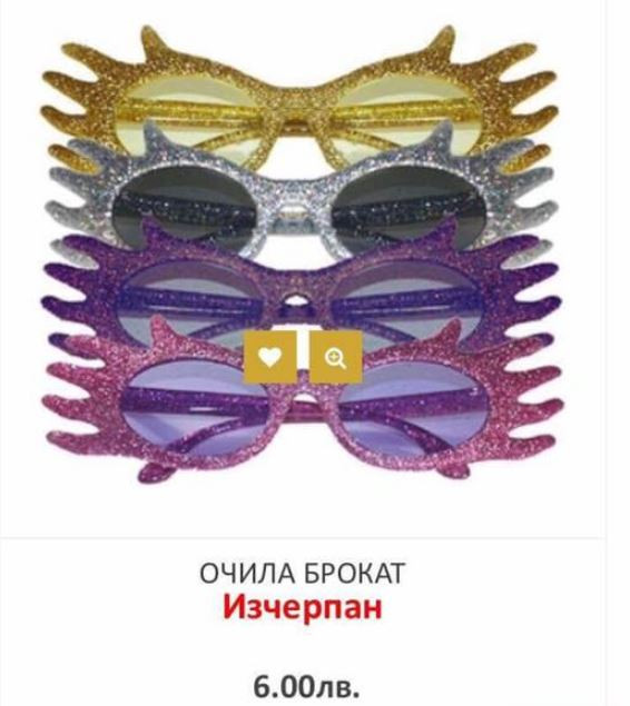 Пълна излагация! Луна се размина с финала заради... шест лева (Подробности) - Снимка 3
