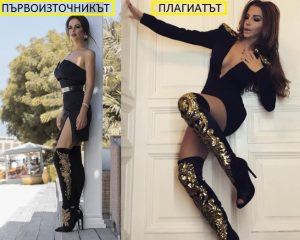 Супер скандал: Евгения Борисова обвини Есил Дюран, че й краде моделите! (Ето какво написа в мрежата) - Снимка 2