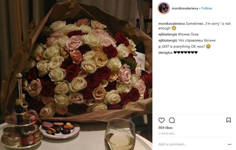 Моника Валериева продължава с игричките: Пусна снимка с цветя от уж от разкаялия се годеник! (Виж още) - Снимка 2
