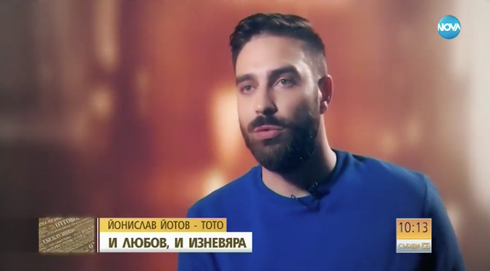 Тото