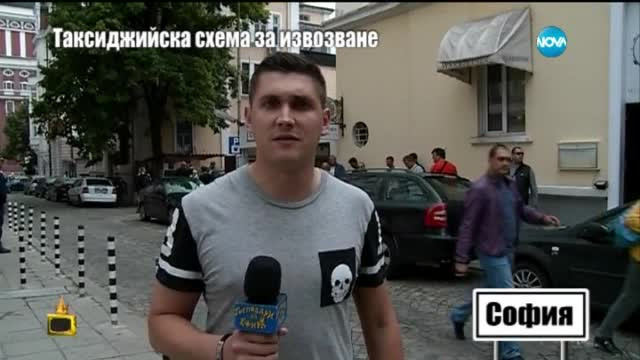 Морални ли: Сестрата на „господаря” Влади Василев арестувана за...(Виж подробностите+СНИМК)