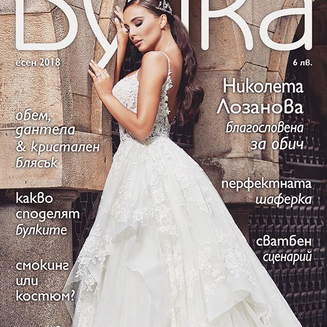 Николета Лозанова не иска трета сватба сн. Инстаграм