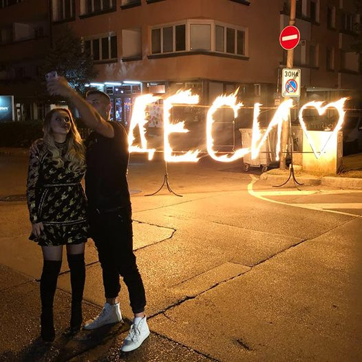 Десислава