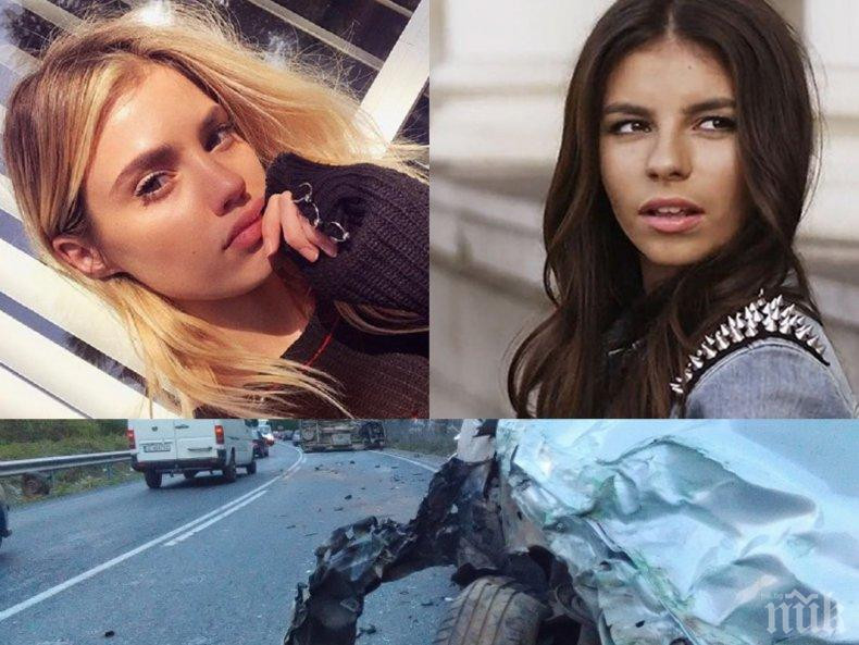 Кристин Илиева
