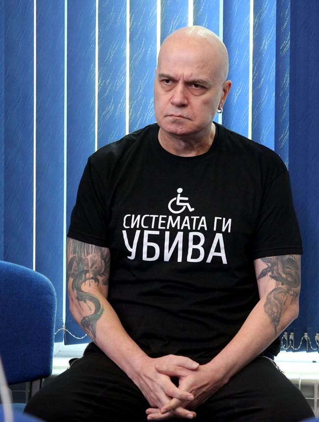 Слави Трифонов