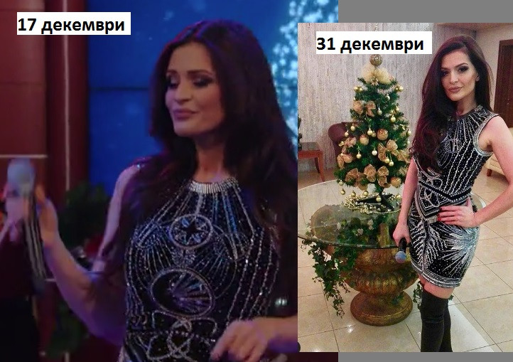 Преслава