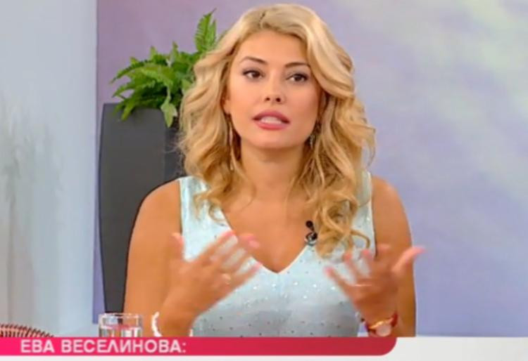 Ева Веселинова