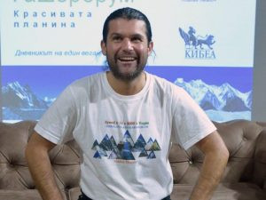 Атанас Скатов