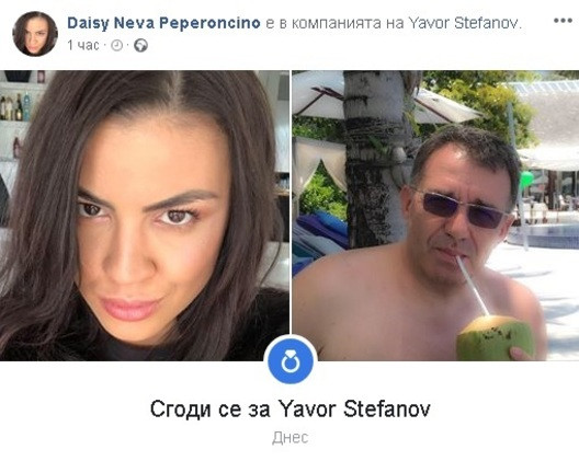Деси Цонева