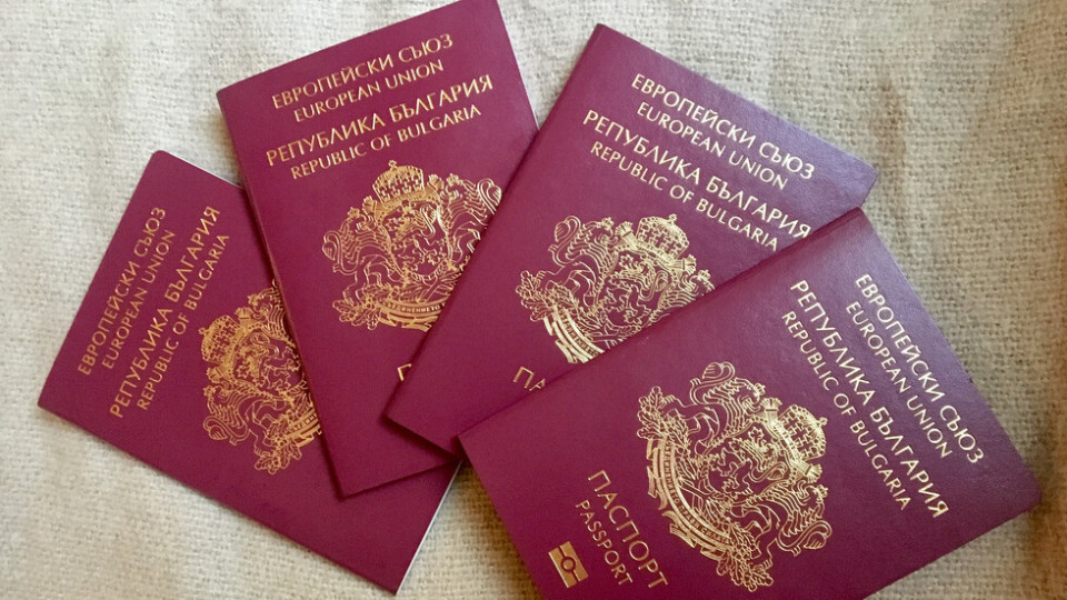 Невиждан удар! Цената на родните паспорти се покачи до небесата
