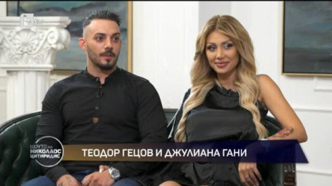 Бременната за втори път Джулиана Гани пак остана кльощавела