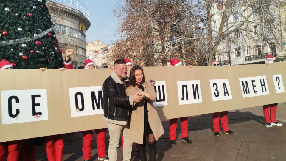 Катрин Тасева каза заветното „да“ попитана от 20 Дядо Коледовци