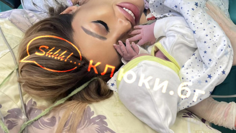 Ексклузивно! Малкият Кай на Джулиана Гани проплака в 12.57! (СНИМКИ)