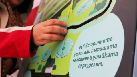Музейко гостува в хипермаркетите на Kaufland в Плевен