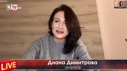 Диана Димитрова трепери  за живота си!(Подробности)