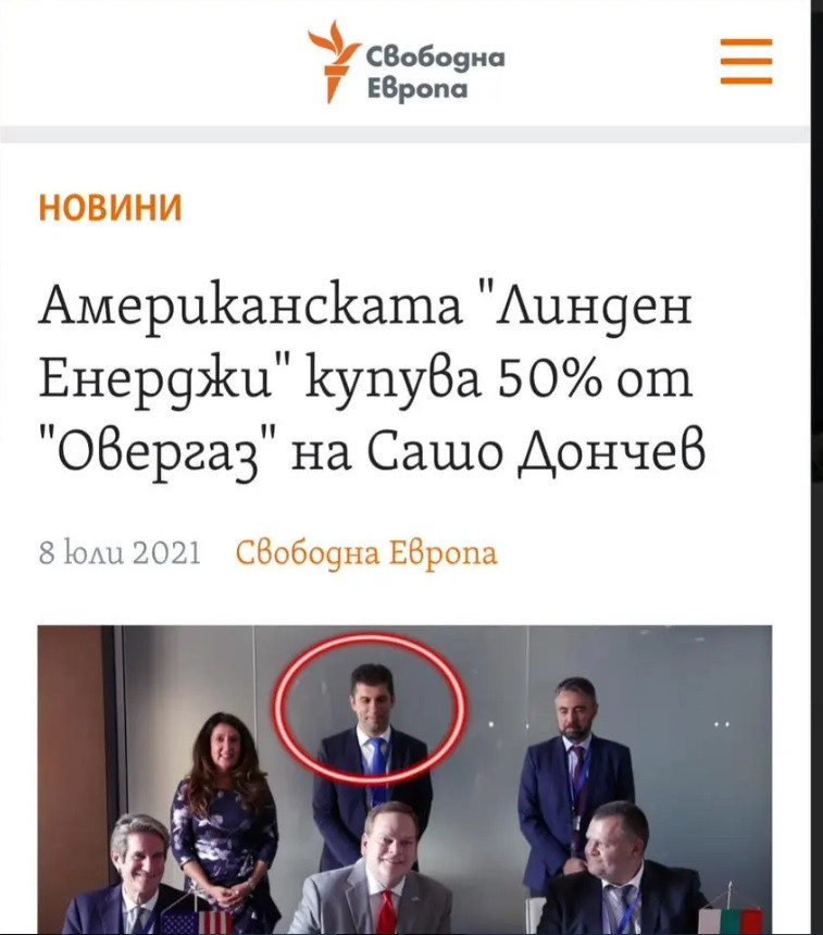 Сашо Дончев или „Джемкорп“ наляха половин милион на ПП-ДБ? - Снимка 8