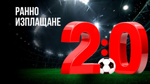 Хиляди клиенти на WINBET спечелиха от ранното изплащане на залози в мача Саутхямптън -  Ливърпул