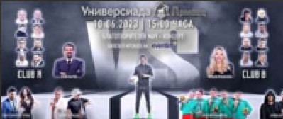Благотворителен турнир за деца сираци организира Благой Георгиев - Снимка 2