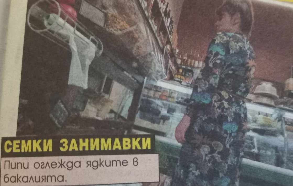 Сърдитият и състарен Сашо Диков развозва щерка си из магазините (ФОТО) - Снимка 2
