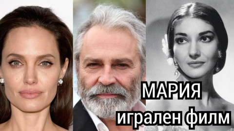 Дъртакът Кенан от „Езел“ качва на яхтата си Анджелина Джоли