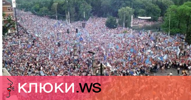 7 юни 1990 г легендарният милионен митинг на СДС от