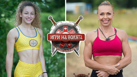Зрители обявиха бойкот на „Игри на волята“ след снощната порнография