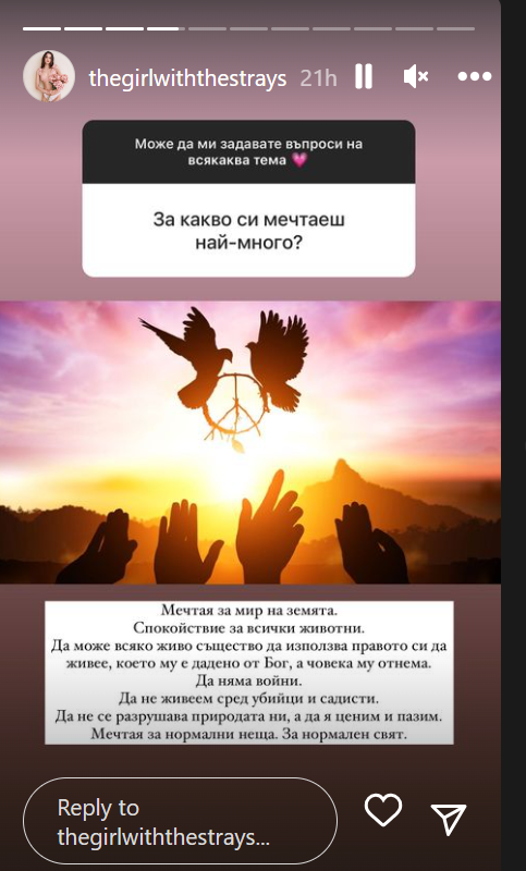 валерия