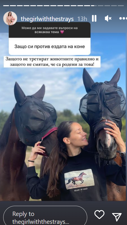 валерия