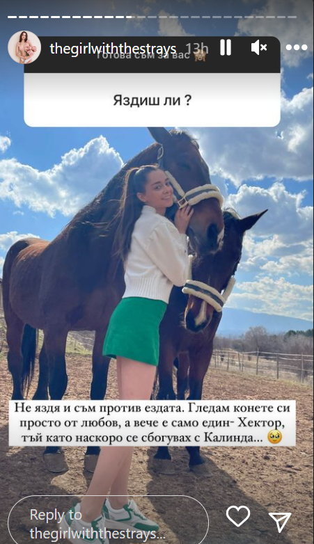 валерия