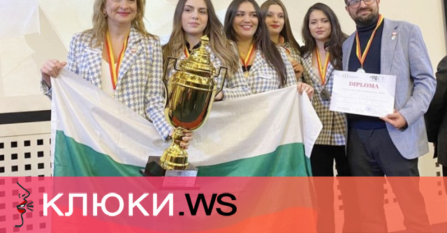 Страната ни ликува в женския шах Националният ни отбор при