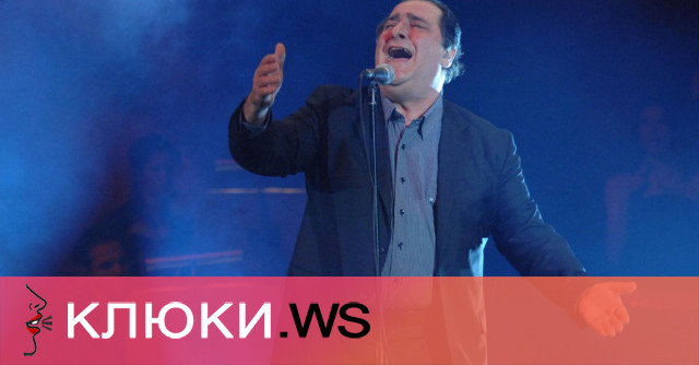 Легендарният певец Василис Карас наричан от почитателите си от целия