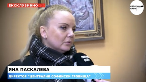 Ексклузивно в kliuki.ws.! Кой иска да приватизира софийските гробища? Първа част (ВИДЕО)