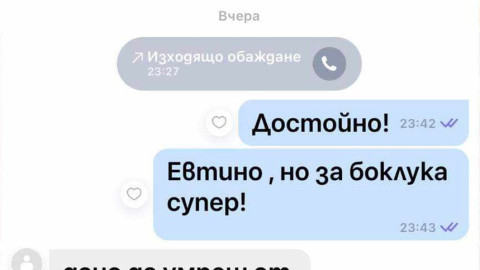 Георги Христов към Цитиридис: Евтин боклук! Гъркът му отвърна: Дано умреш от СПИН!