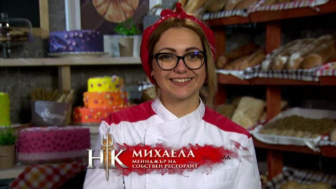 След Хелс Китчън: Какво се случва с русата фурия Михаела Кокинова?(Снимки)