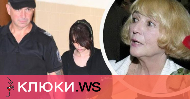Убитата Виолета Донева направила роднините си милионери
Актрисата бе наръгана 54