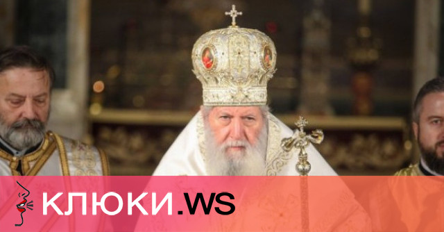 На 78 годишна възраст патриарх Неофит се пресели в Небесното царство