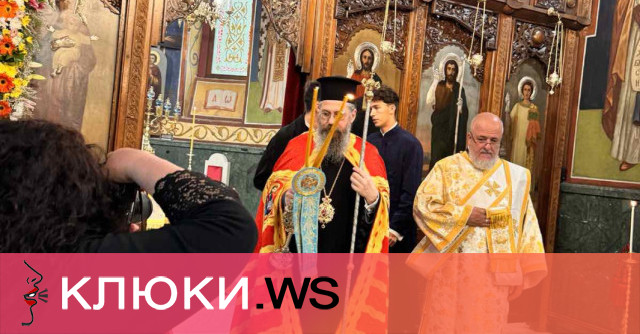 На Светли четвъртък когато  Православната църква си спомня за пренасянето 