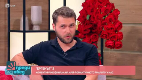 Определиха Алек от третия пол: Мъж без т@пки, зависим от маминка!(Снимки)