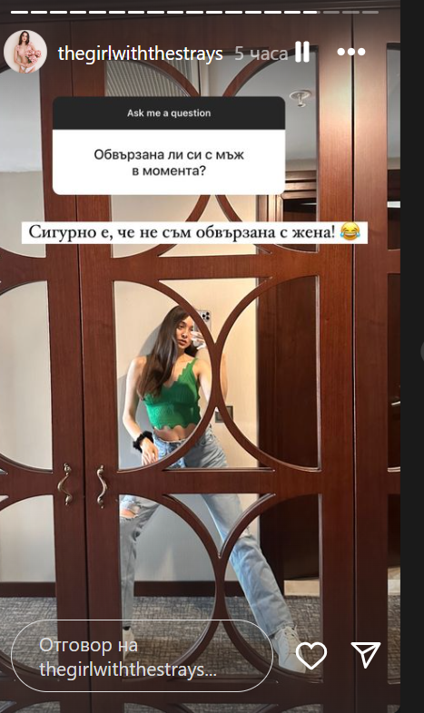 в