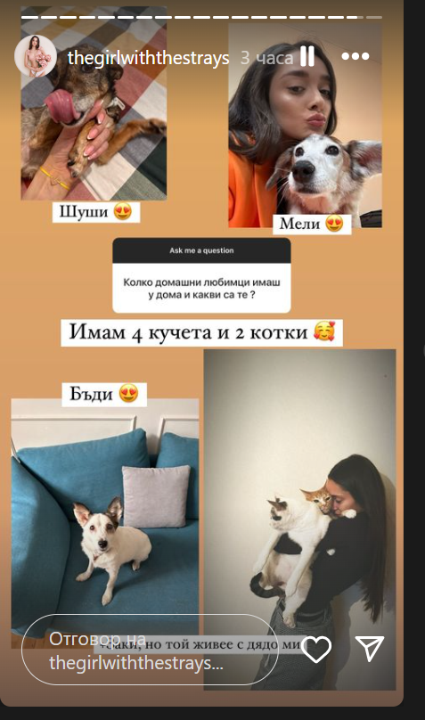 в