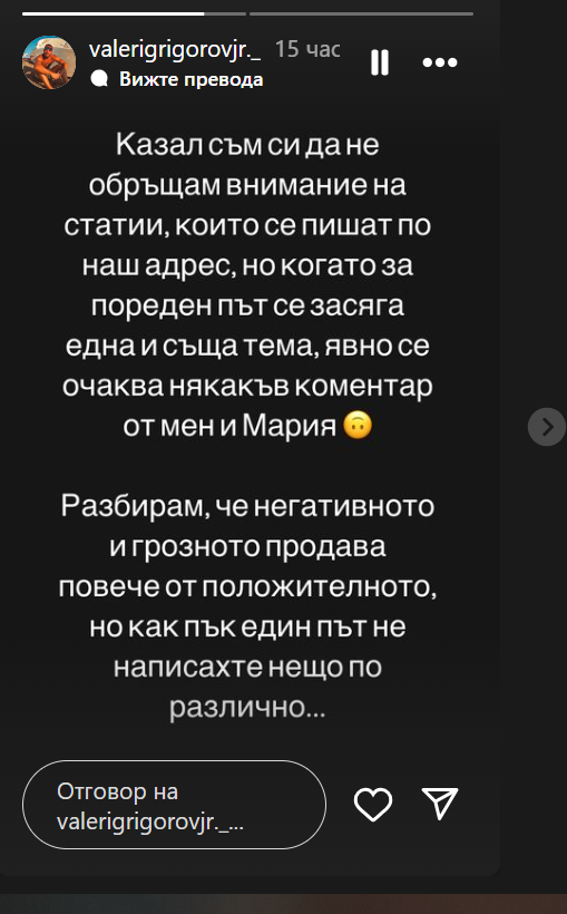в
