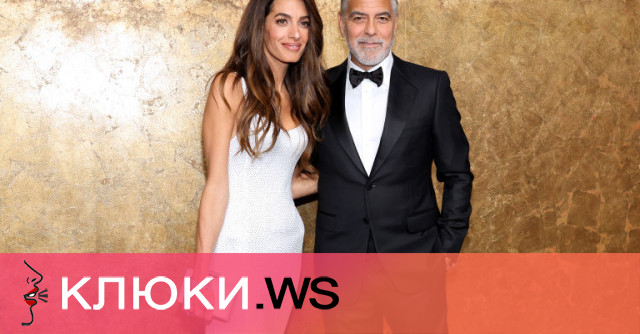Бракът на холивудската звезда Джордж Клуни и неговата очарователна съпруга