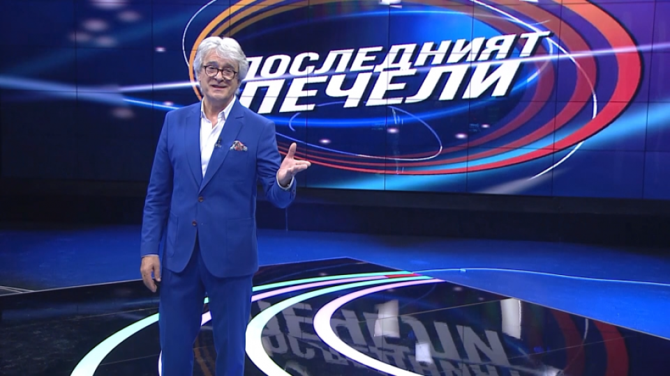 Каква ще е съдбата на Орлин Горанов след напускането на „Последният печели“?