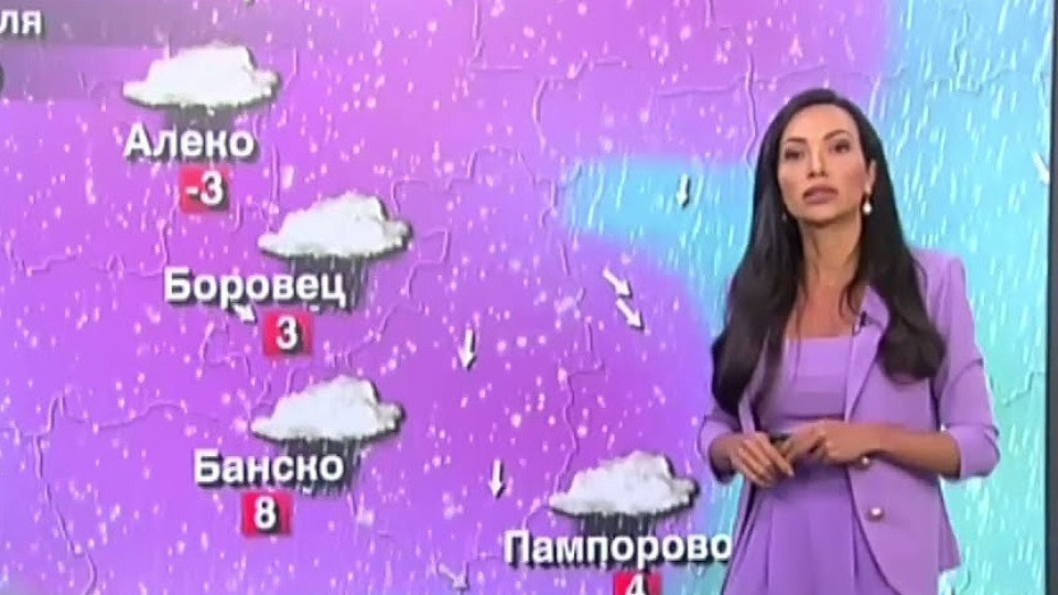 Лъсна истината за синоптичката Лора Георгиева